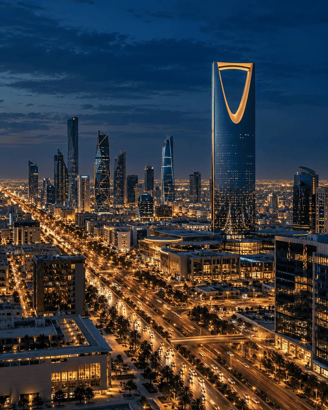 الرياض