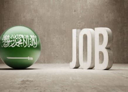 سوق العمل السعودي 2026: المهن الأسرع نموًا والمهارات التي تصنع الفرق